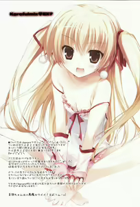 Page 3 of Karofulmix EX7 - preview thumbnail
