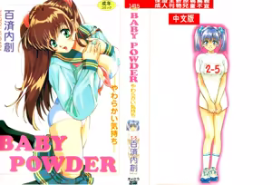 Page 3 of BABY POWDER - preview thumbnail