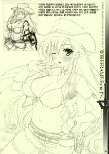 Page 8 of WIREFRAME Extra 7 - preview thumbnail