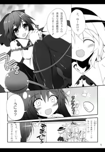 Page 3 of Reiuji Utsuho-chan no Kichouna Sanran Scene - preview thumbnail