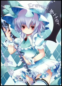 Page 5 of Pedoria! Remilia Soushuuhen - preview thumbnail