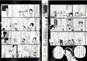 Page 4 of Juukan Kanojo Catalog | 수간그녀카탈로그 - preview thumbnail