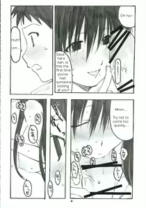 Page 5 of Oono Shiki #2 - preview thumbnail