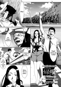 Kisei — hentai manga cover on Fhentai