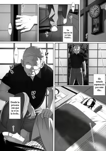 Page 6 of Kisei - preview thumbnail