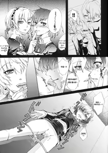 Page 8 of Aigis! CRASH!! - preview thumbnail