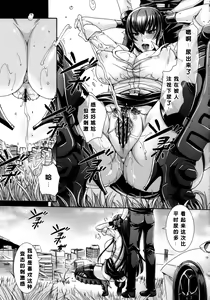 Page 11 of Kiss of the Dead 4 - preview thumbnail