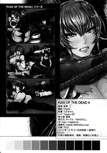 Page 33 of Kiss of the Dead 4 - preview thumbnail