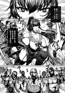 Page 6 of Kiss of the Dead 4 - preview thumbnail