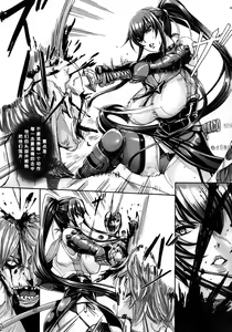 Page 7 of Kiss of the Dead 4 - preview thumbnail
