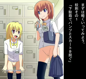 Page 3 of Kousoku × Kousoku - preview thumbnail