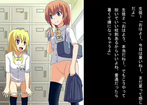 Page 5 of Kousoku × Kousoku - preview thumbnail