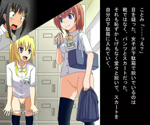 Page 8 of Kousoku × Kousoku - preview thumbnail