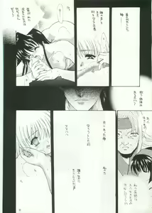 Page 29 of Ouka Kitan Ni - preview thumbnail