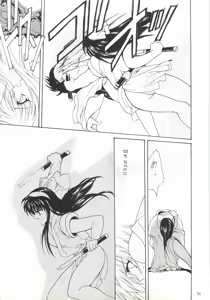 Page 42 of Ouka Kitan Ni - preview thumbnail