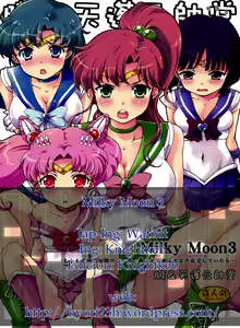 Page 25 of Milky Moon 3 + Omake - preview thumbnail