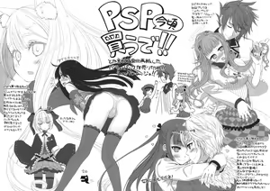 Page 2 of Makuu Omake Tsuushin 2012 Fuyu no Gou - preview thumbnail