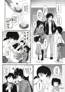 Page 3 of D.L. action 60 - preview thumbnail