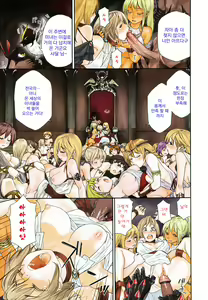Page 8 of Power Play! - preview thumbnail