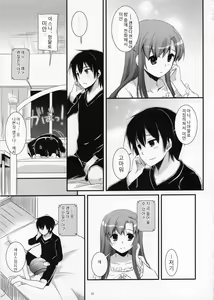 Page 33 of D.L. Action 72 - preview thumbnail