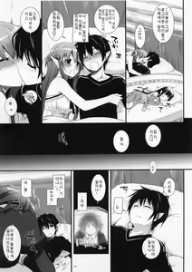 Page 9 of D.L. Action 72 - preview thumbnail