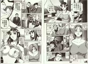 Page 81 of Oshiri ni Oborete - It Is Asborbed In The Hips | "菊"之物語 - preview thumbnail