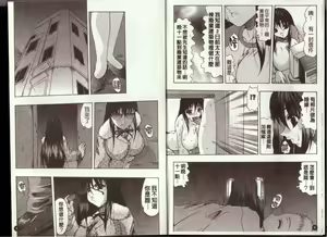 Page 9 of Oshiri ni Oborete - It Is Asborbed In The Hips | "菊"之物語 - preview thumbnail