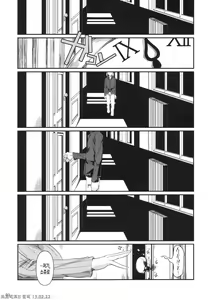 Page 5 of Momemasu - preview thumbnail