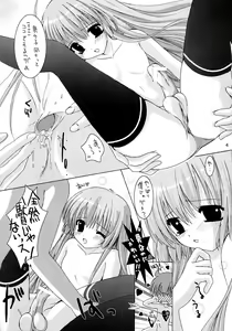 Page 5 of Otonokonoko De Ikou!! - preview thumbnail