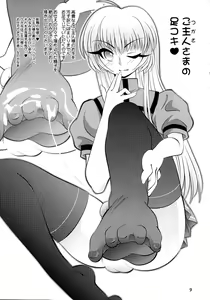 Page 10 of Otonokonoko De Ikou!! - preview thumbnail