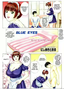 Page 8 of Blue Eyes Vol.6 - preview thumbnail