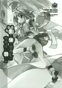 Page 3 of Ki no Tsuyoi Ecle wa Anal ga Yowai!! - preview thumbnail
