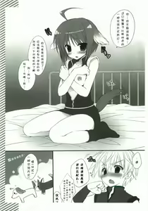 Page 5 of Ki no Tsuyoi Ecle wa Anal ga Yowai!! - preview thumbnail