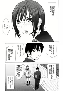 Page 176 of I Love! (decensored) - preview thumbnail