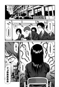 Page 5 of Chu Berozu (decensored) - preview thumbnail
