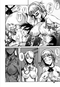 Page 86 of Chu Berozu (decensored) - preview thumbnail