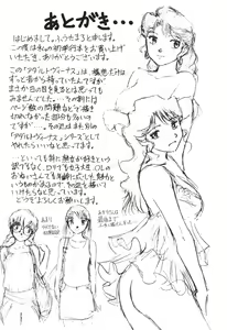 Page 192 of Boku no Adult Venus - preview thumbnail