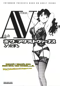 Page 4 of Boku no Adult Venus - preview thumbnail