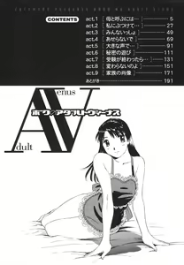 Page 5 of Boku no Adult Venus - preview thumbnail