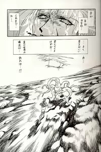 Page 11 of Dolls - preview thumbnail