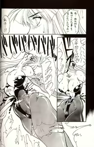 Page 22 of Dolls - preview thumbnail
