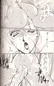 Page 34 of Dolls - preview thumbnail