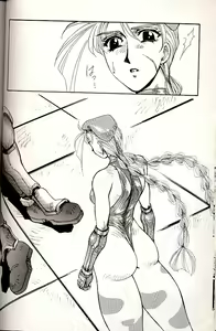 Page 42 of Dolls - preview thumbnail