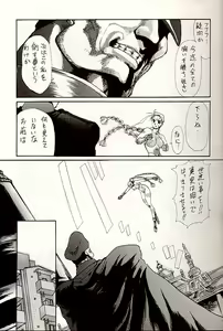 Page 5 of Dolls - preview thumbnail