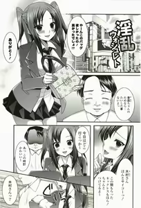 Page 168 of Nanairo School Girl - preview thumbnail