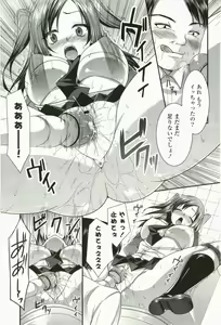 Page 176 of Nanairo School Girl - preview thumbnail