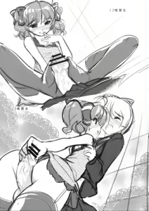 Page 8 of Musuko Maniacs! - preview thumbnail