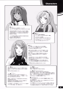 Page 3 of Pitapita Kyouei Mizugi Senshi 2 - preview thumbnail