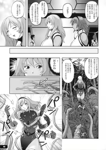 Page 8 of Pitapita Kyouei Mizugi Senshi 2 - preview thumbnail