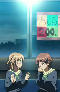 Page 578 of SISTERS ~Natsu no Saigo no Hi~ Ultra Edition - preview thumbnail
